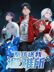 山海厨房 热播综艺在线看